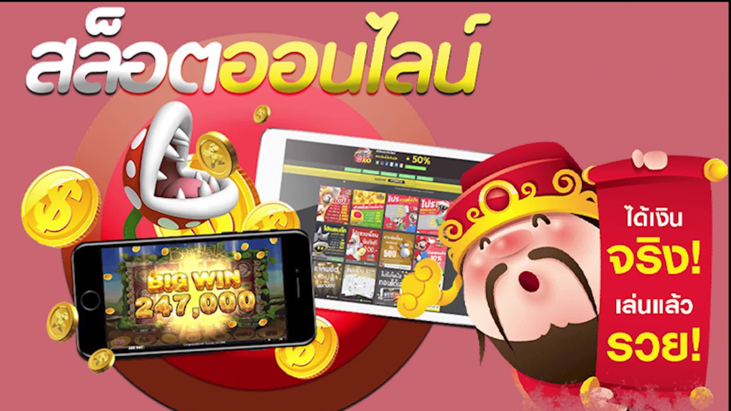 สมัครสิงห์คลับ เว็บตรง